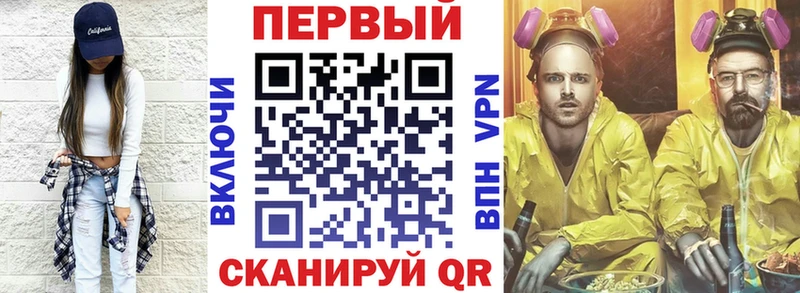 АМФ Premium  маркетплейс формула  Острогожск  ОМГ ОМГ ссылка 