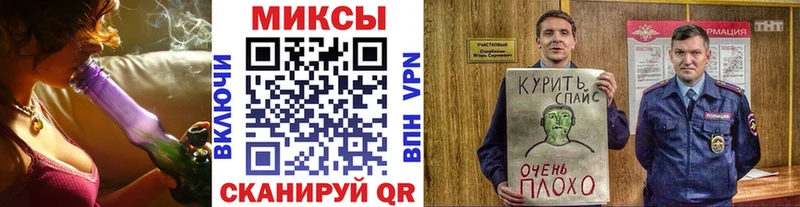 магазин продажи наркотиков  Острогожск  БУТИРАТ буратино 