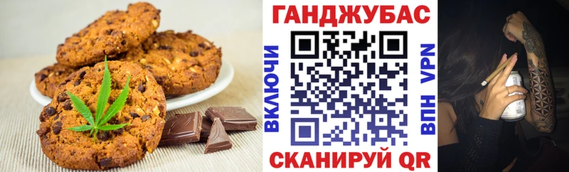 даркнет формула  Острогожск  Cannafood конопля 