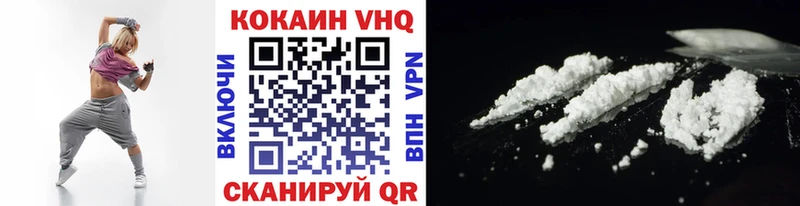 Кокаин VHQ  купить наркоту  Острогожск 