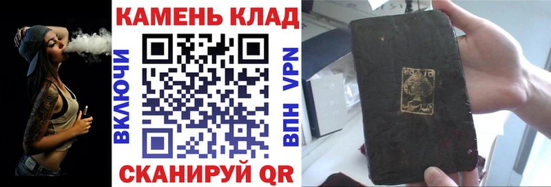 ГАШ гашик  mega вход  Острогожск  где купить наркоту 