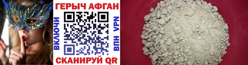дарнет шоп  Острогожск  ГЕРОИН VHQ 