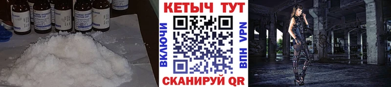 КЕТАМИН VHQ  Острогожск 