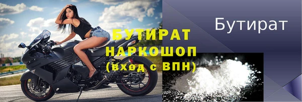 спайс Белокуриха