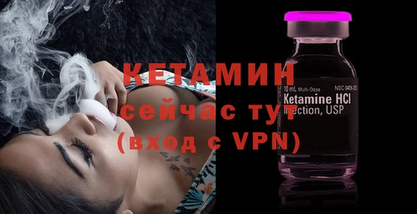 соль курить ск Богородск