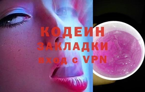 спайс Белокуриха
