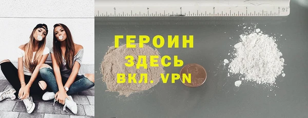 спайс Белокуриха