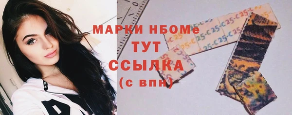 спайс Белокуриха