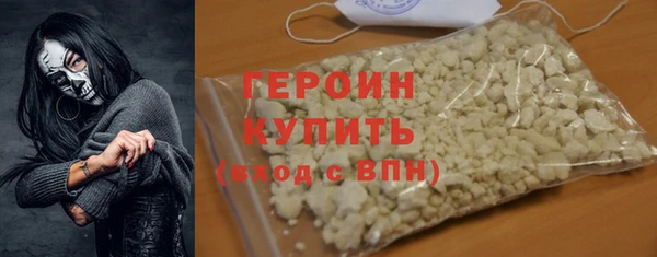 мефедрон VHQ Богородицк
