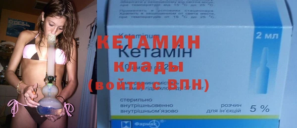 мефедрон VHQ Богородицк