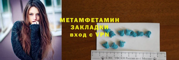 соль курить ск Богородск