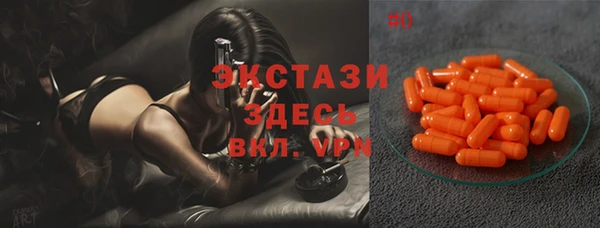 мефедрон VHQ Богородицк