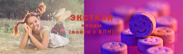спайс Белокуриха