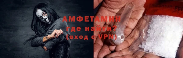 альфа пвп Белоозёрский
