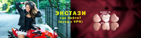 спайс Белокуриха