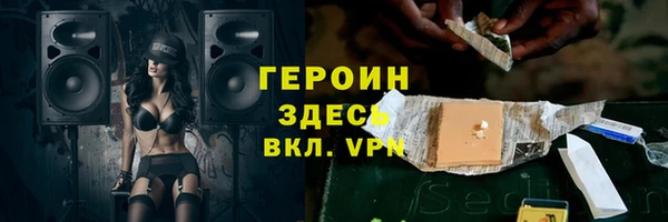 соль курить ск Богородск