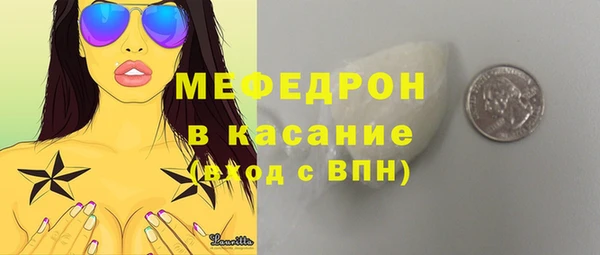 спайс Белокуриха