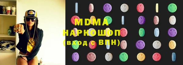 альфа пвп Белоозёрский