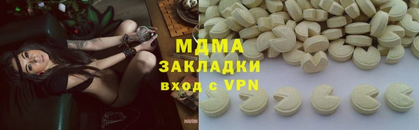 герыч Гусев