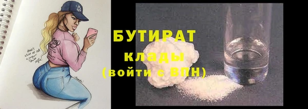 альфа пвп Белоозёрский