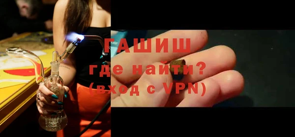 спайс Белокуриха