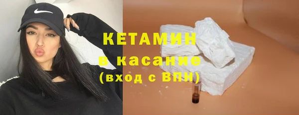 альфа пвп Белоозёрский