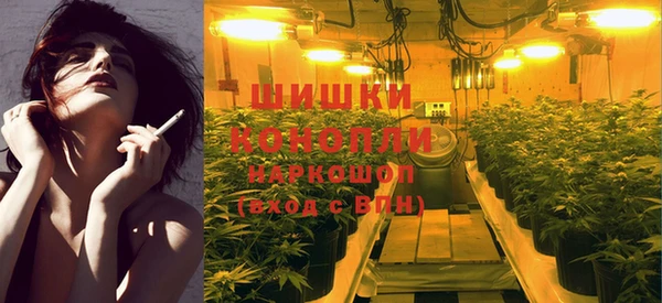альфа пвп Белоозёрский