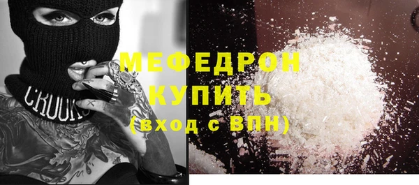 мефедрон VHQ Богородицк