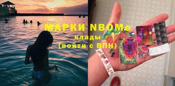 спайс Белокуриха