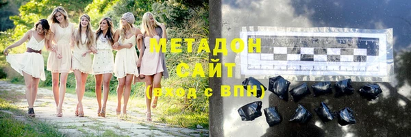 соль курить ск Богородск
