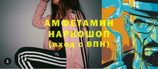 мефедрон мука Богданович