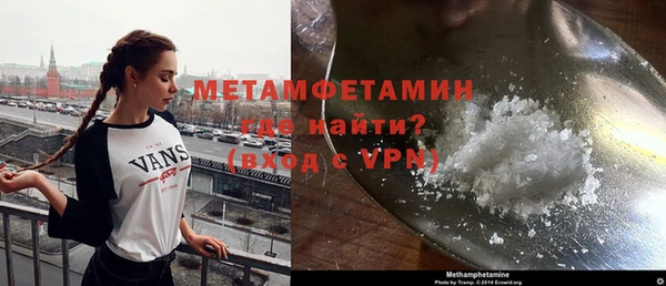 мефедрон мука Богданович