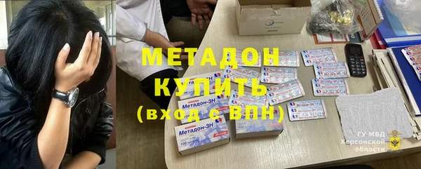 спайс Белокуриха