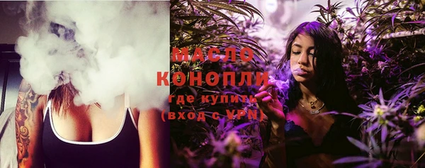 мефедрон VHQ Богородицк