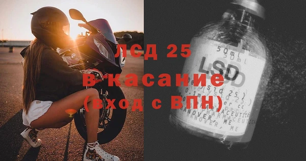 мефедрон мука Богданович