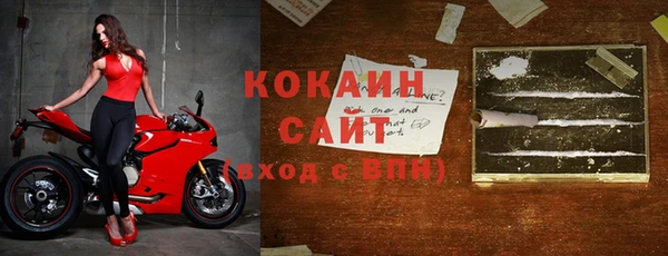 дурь Беломорск