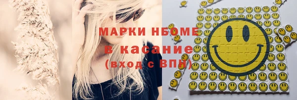мефедрон VHQ Богородицк