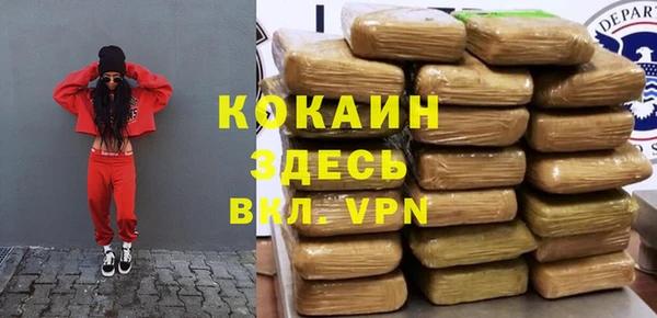 мефедрон мука Богданович