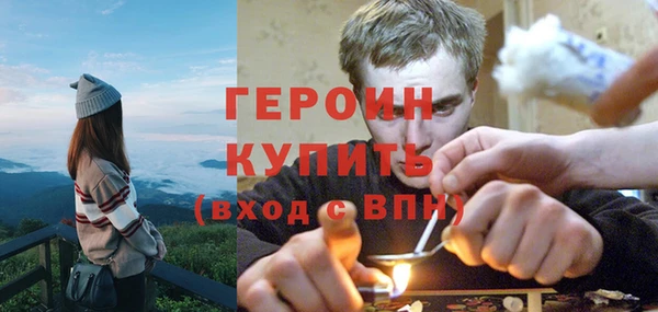мефедрон мука Богданович