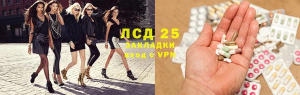 мефедрон VHQ Богородицк