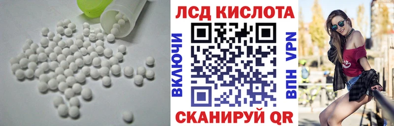LSD-25 экстази кислота  Острогожск 