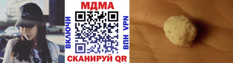 MDMA Molly MEGA ссылки Острогожск