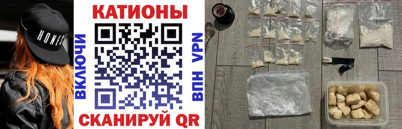 Меф мука Острогожск