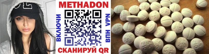 shop официальный сайт  Острогожск  Метадон methadone 