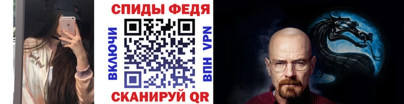 наркота Острогожск Первитин винт