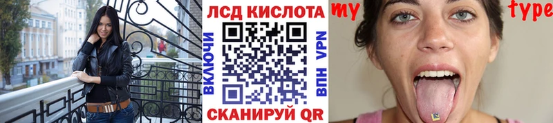 Марки 25I-NBOMe 1500мкг  мориарти клад  KRAKEN как зайти  Острогожск  где купить наркоту 